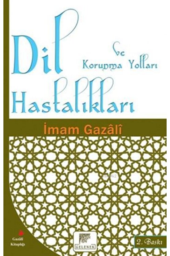 Hidayetin Başlangıcı   Imam Gazali