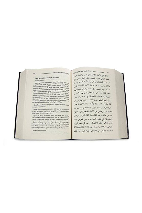 Şemsül Maarifül El Kübra - 4 Cilt