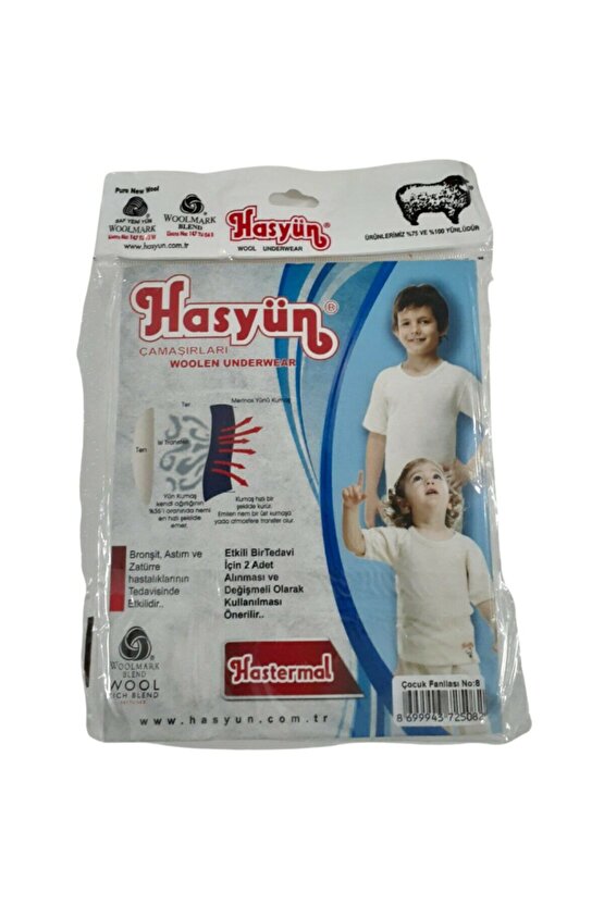 500&550 Unisex Çocuk Termal Yün Içlik Takım-krem