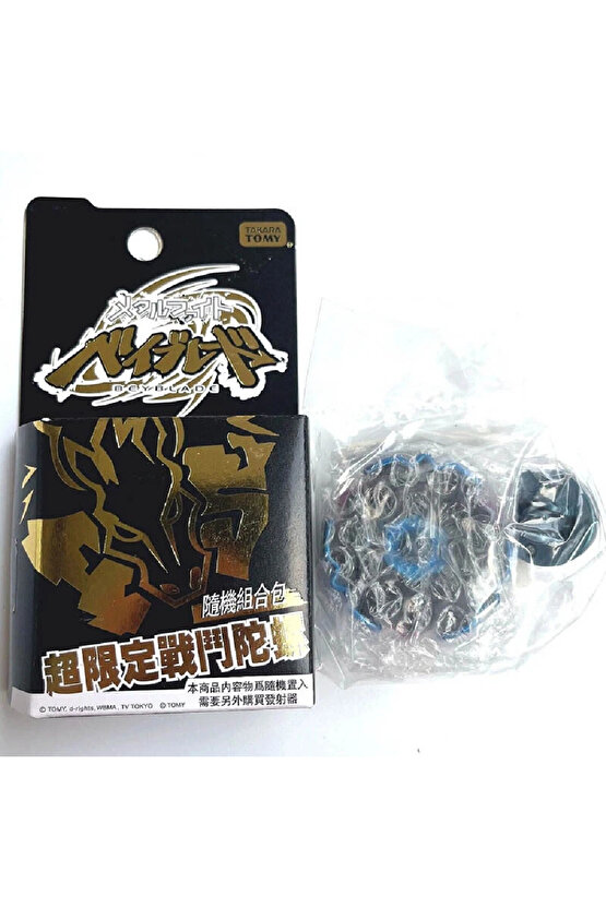 TAKARA TOMY Variares Blue Phantom BB-114 Limited Version Metal Fusion