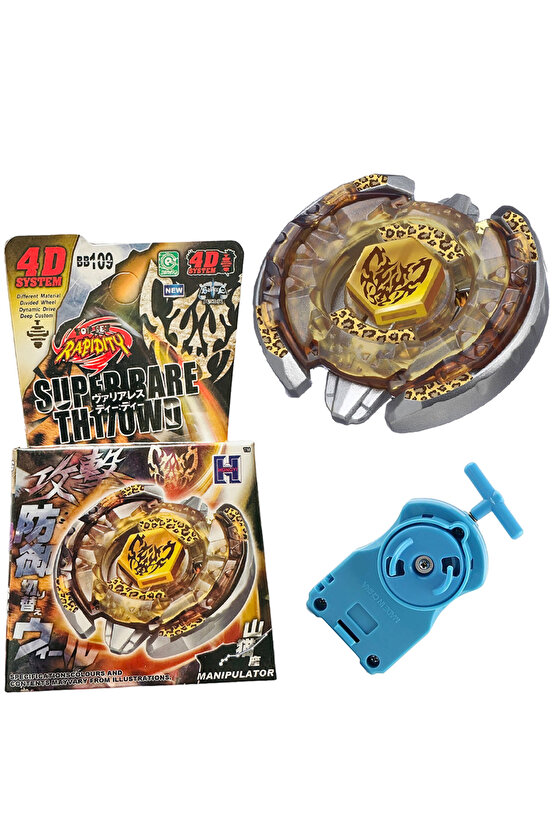 BB109 BEYBLADE METAL FUSION Beat Lynx 158-30M