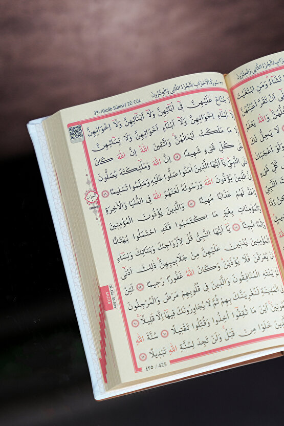 Kuranı Kerim | Beyaz Termo Deri Ciltli Orta Boy Kuran | Bilgisayar Hatlı Kolay Okunabilen Kuran