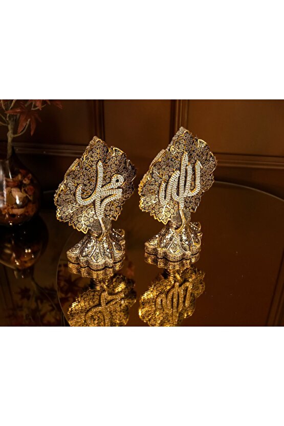 Allah Muhammed Biblo | Ikili Lüks Papatya Ve Çınar Yapraklı Lafızlar Işlemeli Gold Obje Set