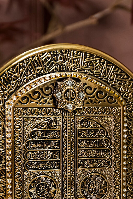 LÜKS BİBLO AYETEL KÜRSİ İŞLEMELİ KABE KAPISI DEKORATİF OBJE