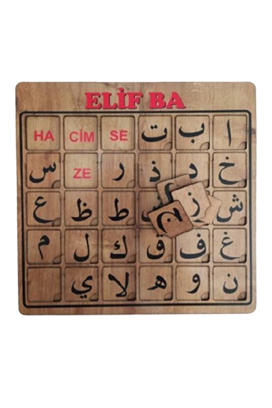 Kahverengi Ahşap Elif Ba Puzzle Elif Be Bul Tak Eğitici Oyuncak
