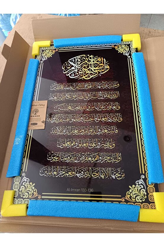 Al-i İmran Suresi Kuran - ı Kerim Arapça Yazı Cam Tablo Duvar Dekoru