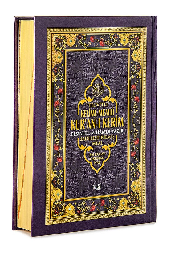 Tecvitli - Kelime Mealli Kuranı Kerim - Rahle Boy - Diyanet Onaylı 21-28 Cm