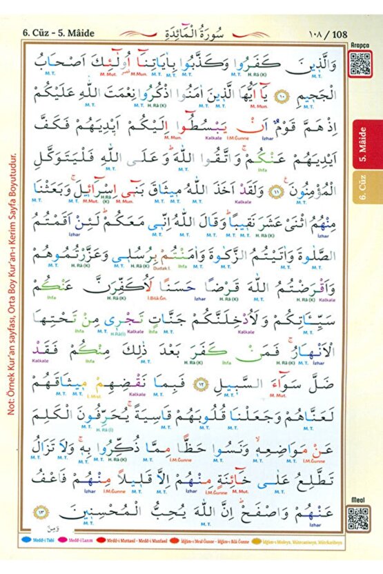 Satır Altı Tecvidli Kuranı Kerim - - Rahle Boy