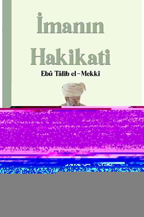 Azizcan  Iz Düşüm