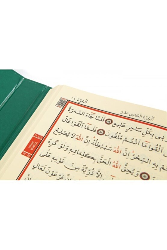 Kuran-ı Kerim Hafız Boy Bilgisayar Hatlı Diyanet Mühürlü Yeşil Kapak