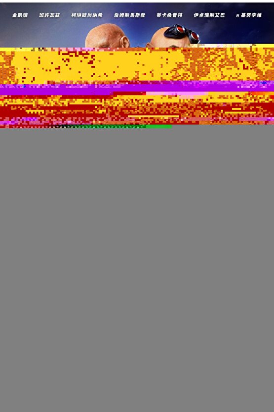 Sonic the Hedgehog 3 (2024) 0006 AFİŞ - POSTER ( FOLYO ) - AFİŞ - POSTER-5845