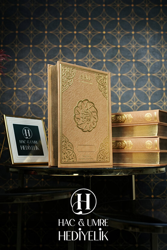 Kalem İle yazılabilen Gölgeli Kuranı Kerim | Gölgeli Kuran | Yazılabilen Kuranı Kerim