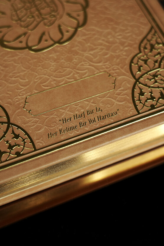 Kalem İle yazılabilen Gölgeli Kuranı Kerim | Gölgeli Kuran | Yazılabilen Kuranı Kerim