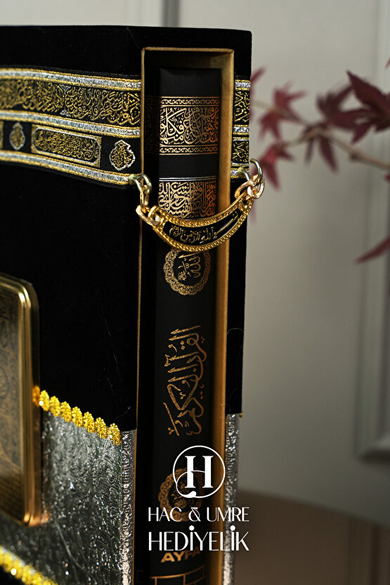 Gümüş Kabe Muhafazalı Kur’an-ı Kerim | Lüks Kabe Desenli Kutulu Kur’an Seti | Hediyelik Kuran Seti