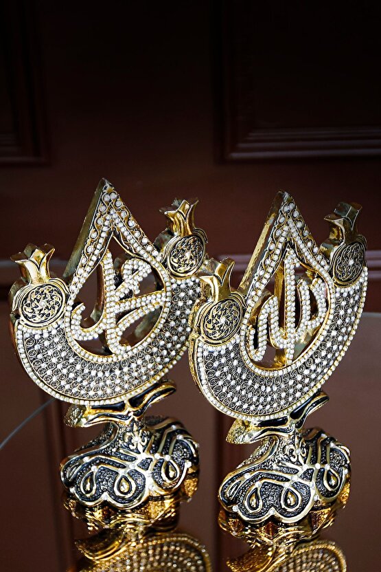 Biblo Dekoratif Hediyelik Obje Dini Islami Aksesuar Allah Ve Muhammed Süs Set