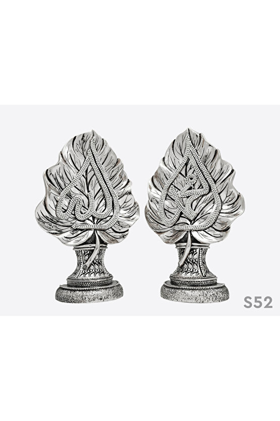 İKİLİ BİBLO SETİ HEDİYE LÜKS OBJE DEKORATİF YAPRAK ALLAH MUHAMMED SÜS