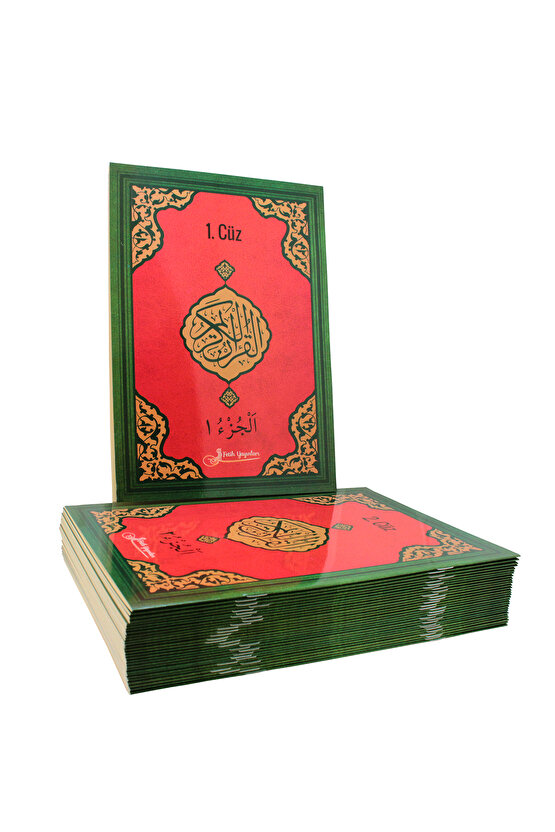 30 CÜZ KURAN HATİM SETİ CÜZLÜ KURANI KERİM CAMİ BOY 25X35 CM İRİ YAZILI ÇANTALI