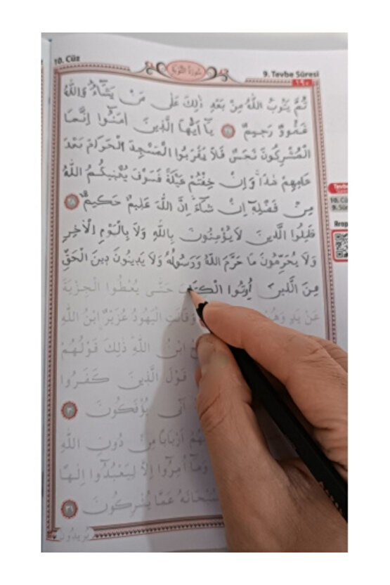 Gölgeli Orta Boy Elle Yazılabilen Kuran-ı Kerim ( Mavi ) ve Uygulamalı Arapça Yazı Defteri Set