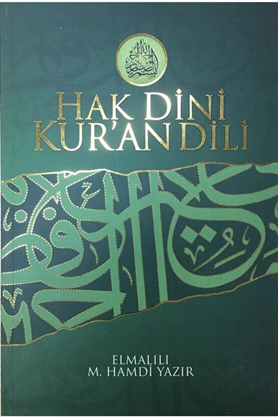 Hak Dini Kuran Dili, 10 Cilt, Elmalılı Muhammed Hamdi Yazır, 17x24 Cm. 2. Hamur,