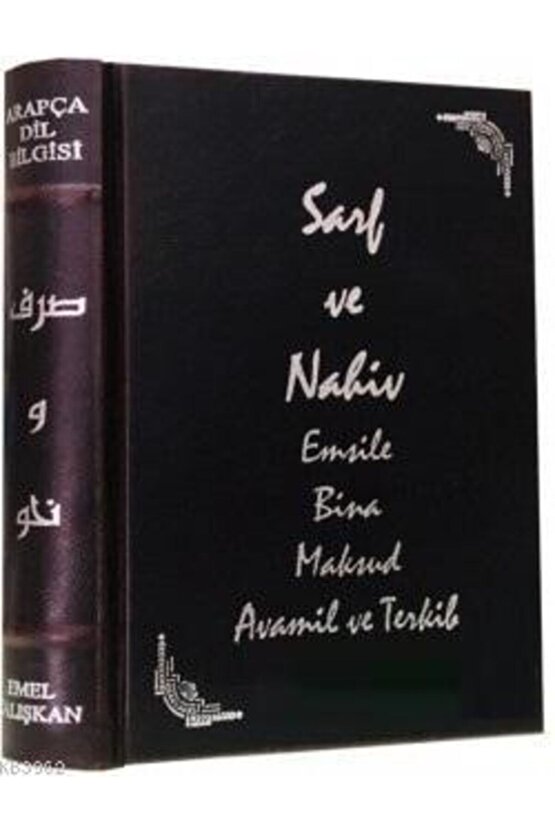 Sarf Ve Nahiv Emsile Bina Maksud