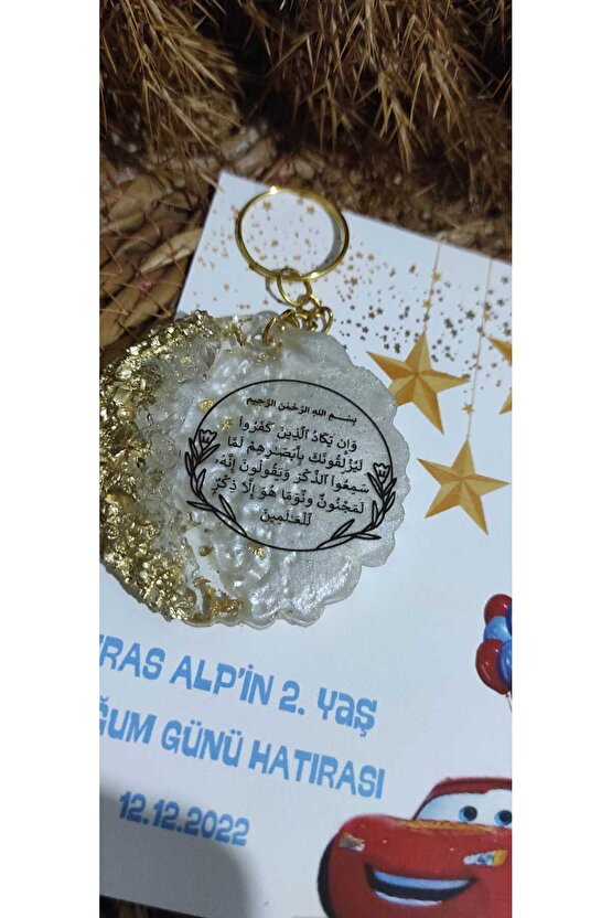 Epoksi Ayet-el Kürsinazar Ayeti Baskılı Anahtarlık 8 Adet Doğum Günü Şimşek Mcqueen Tasarım Kartlı