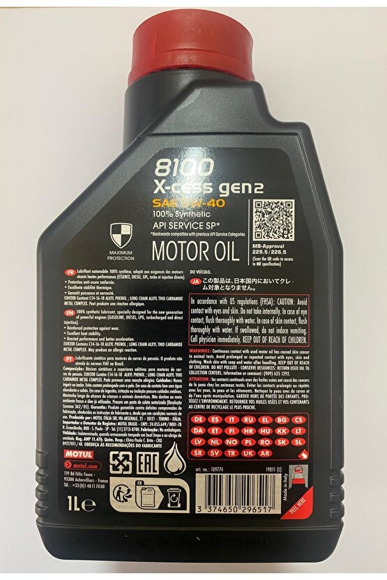 8100 X-cess Gen2 5W-40 Tam Sentetik Motor Yağı 1L ( Üretim Yılı 2024 )