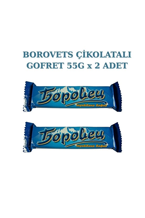 Çikolatalı Gofret 55g x 2 Adet