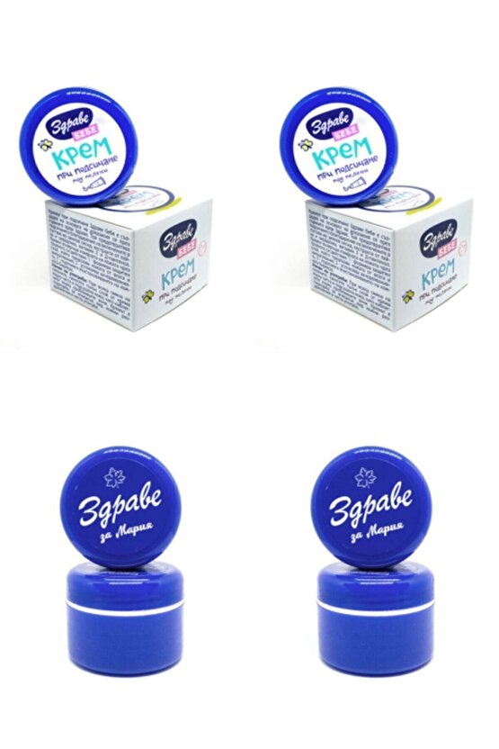 2li Cilt Bakım Kremi + 2li Bebek Bakım Kremi Set