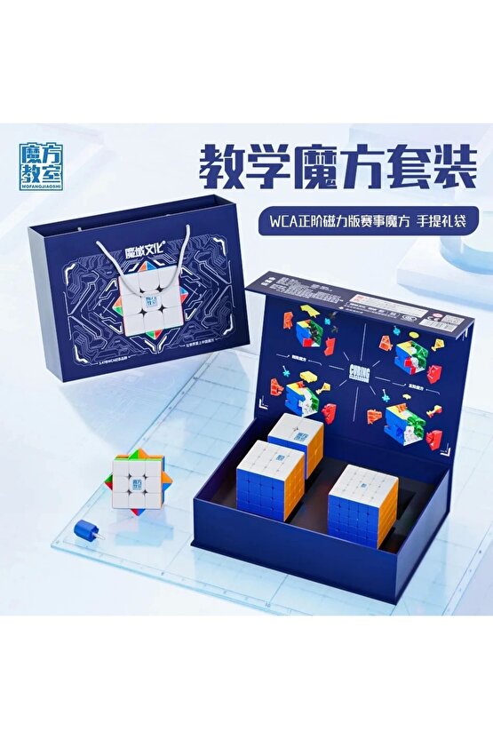 Orijinal MoYu Meilong 2x2 3x3 4x4 5x5 Manyetik Küp Kutulu - Moyu Speed Cube - Moyu Piramit Zeka Küpü