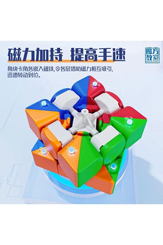 Orijinal MoYu Meilong 2x2 3x3 4x4 5x5 Manyetik Küp Kutulu - Moyu Speed Cube - Moyu Piramit Zeka Küpü