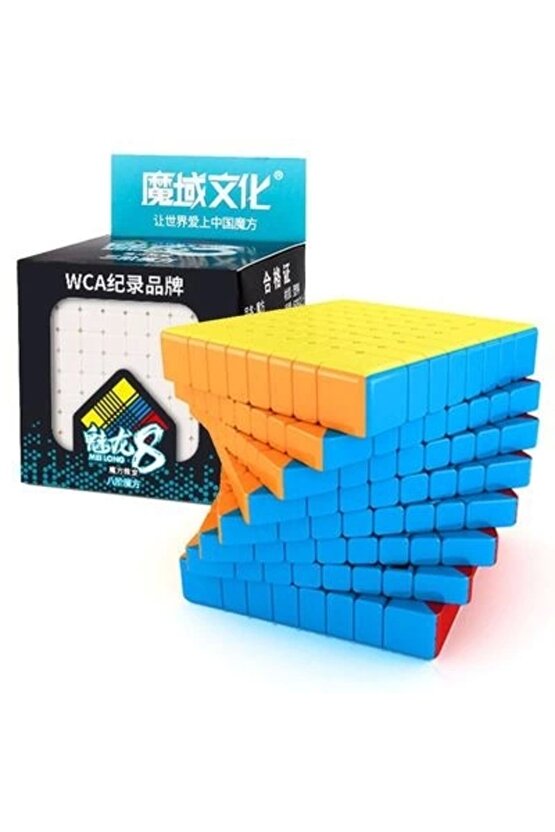Orijinal MoYu Meilong 8x8 Küp - Moyu Speed Cube - Moyu 8x8 Zeka Küpü - Zeka Küpü - Rubik Küp