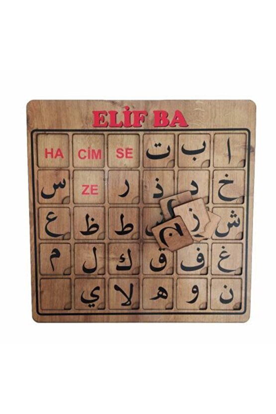 Kahverengi Ahşap Elif Ba Puzzle Elif Be Bul Tak Eğitici Oyuncak