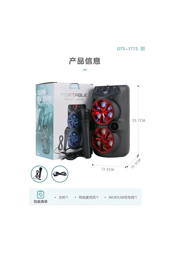 BLUETOOTH SPEAKER KABLOSUZ ŞARJLI HOPARLÖR LED IŞIKLI PARTY BOX MİKROFONLU SES BOMBASI