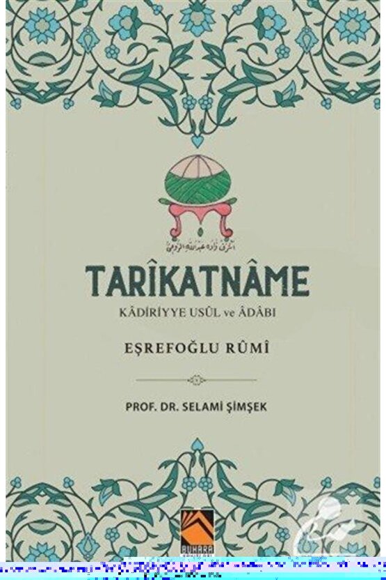 Canlı Turuncu ve Mavi Çiçek Temalı Sanatsal Duvar Posteri