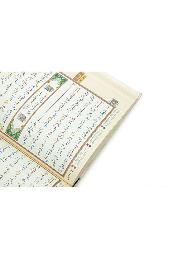 Tecvidli Kuranı Kerim - Termo Deri - Rahle Boy - Beyaz Renkli - Ayfa Yayınevi - Bilgisayar Hatlı
