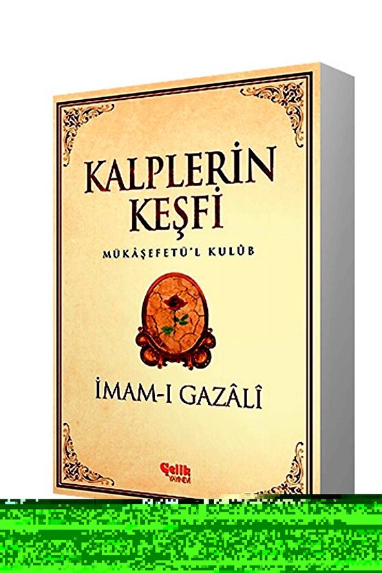 Vintage Tarzı Dijital Duvar Dekoru