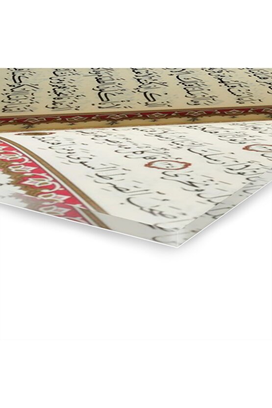 Kuran - ı Kerim ve Tesbih Cam Tablo Duvar Dekoru 2