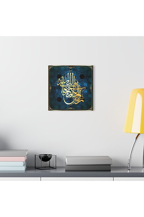 Sadece Allaha Güveniriz Arapça Yazı Kuran-ı Kerim İslam Cam Tablo Duvar Dekoru