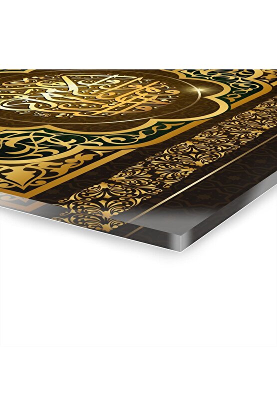 Esma - ül Hüsna Allah ( c.c. ) İsimleri Arapça Yazı Kuran-ı Kerim İslam Cam Tablo Duvar