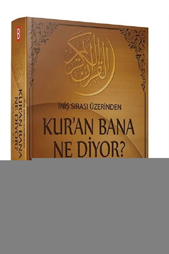 P981 Pediatrik Özellikli Tekerlekli Sandalye