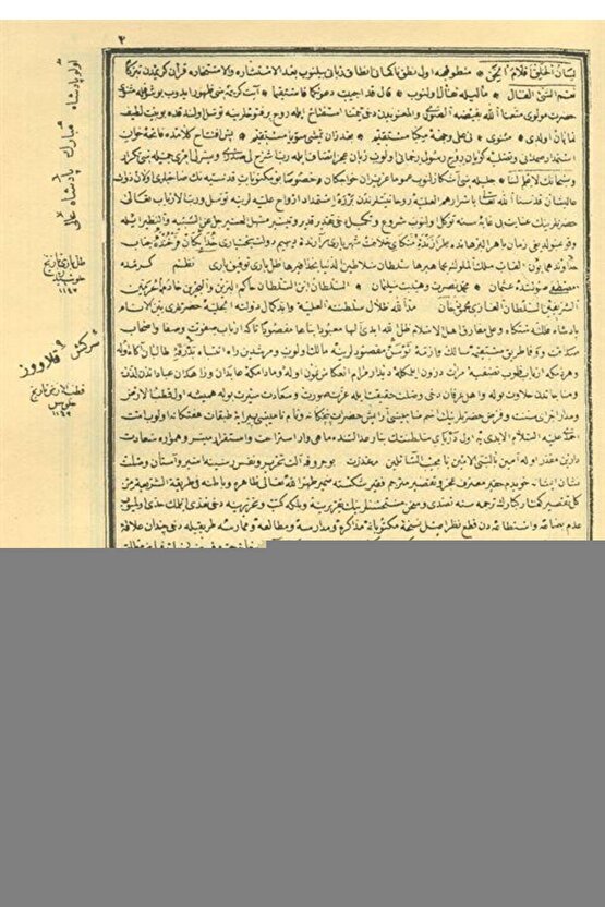 F-42-4647 Kumaş Kaplı Jel Metatars & Halluks Valgus Koruyucu 1 Adet