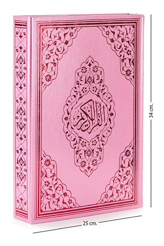 Kuranı Kerim - Sade Arapça - Cami Boy - Sesli - Pembe Renk - Bilgisayar Hatlı