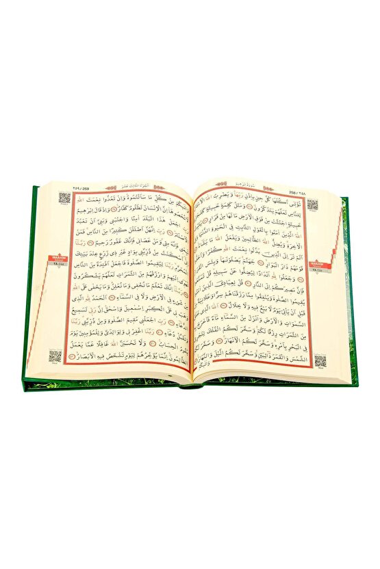 Kuranı Kerim - Sade Arapça - Rahle Boy - Sesli - Ayfa Yayınları - Bilgisayar Hatlı