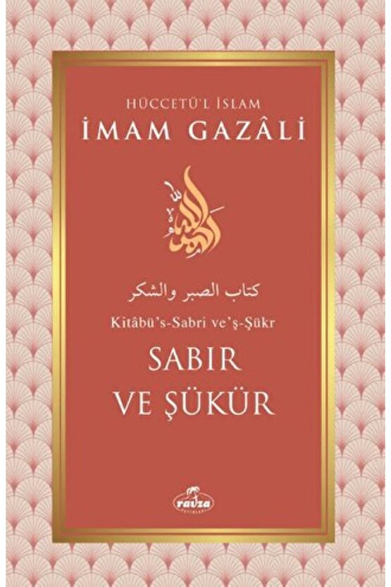 İmam Gazali Seti 7 (3 Kitap) Dünyanın Kötülenmesi, Sabır ve Şükür, Tefekkür Kitabı, İmam Gazali