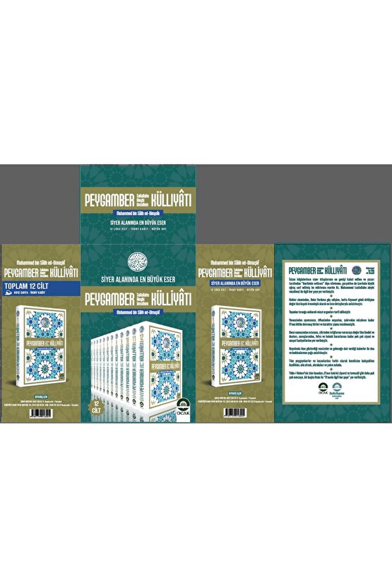 PEYGAMBER KÜLLİYATI-12 CİLT-OCAK YAYINLARI