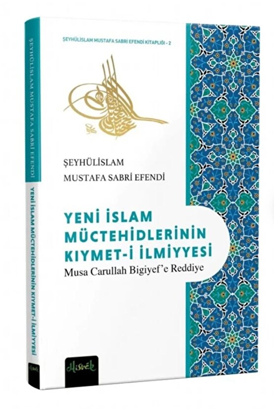 Yeni Islam Müctehidlerinin Kıymeti Ilmiyyesi
