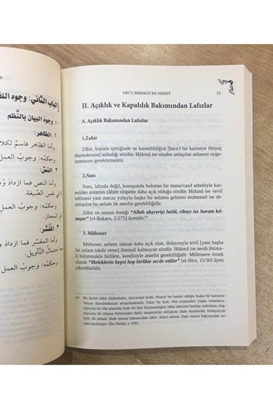 Menarul Envar, Ebul Berekat En-nesefi, 17x24 Cm. Beka Yay