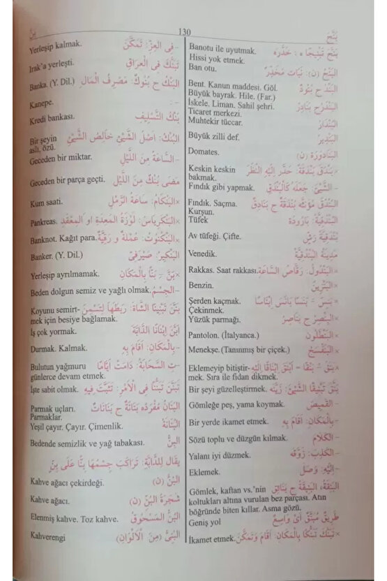 Arapça Türkçe Lügat El Mevarid - ciltli