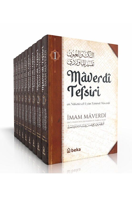 Maverdi Tefsiri - en-Nüketü Vel Uyun Tefsirul Maverdi – 9 Cilt Takım