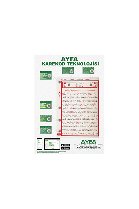 Çanta Boy Fermuarlı Kılıflı Kuran-ı Kerim Kabe Desenli (12 X 16 CM)